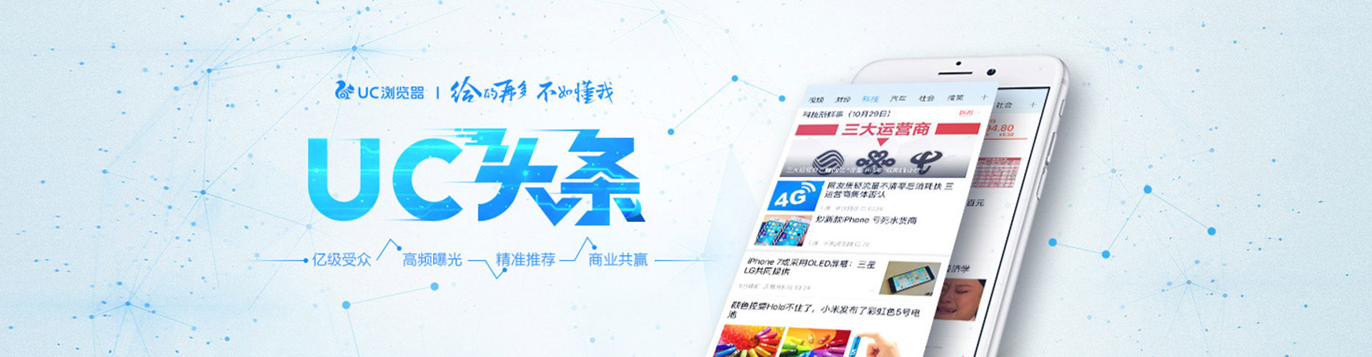 高邑sem代运营