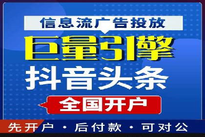 解析sem竞价账户运营中的关键词策略案例